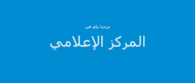 مرحبا بك في مدونة بايونيير للموارد و التنمية البشرية