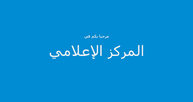 مرحبا بك في مدونة بايونيير للموارد و التنمية البشرية